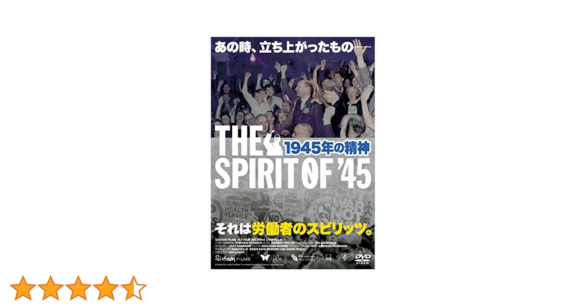1945年の精神(THE SPIRIT OF '45) [DVD] Amazon.com: Spirit of '45 : Winston Churchill, Tony Benn